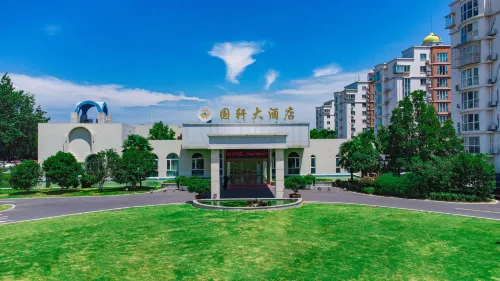 Guoqi Hotel (Tangchi Hot Spring Tourism Resort)