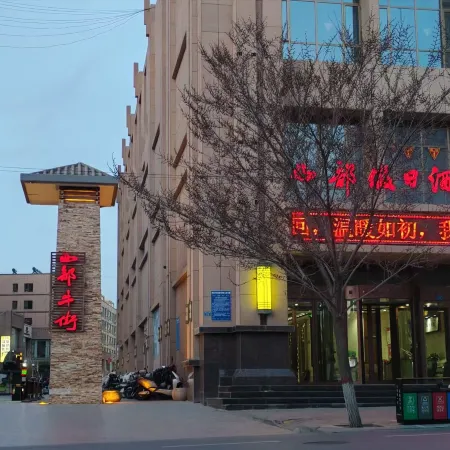 West Holiday Hotel