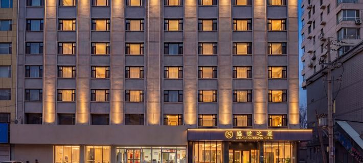 Shengshizhixing Hotel (Changchun Anda Street) Hotels in Changchun