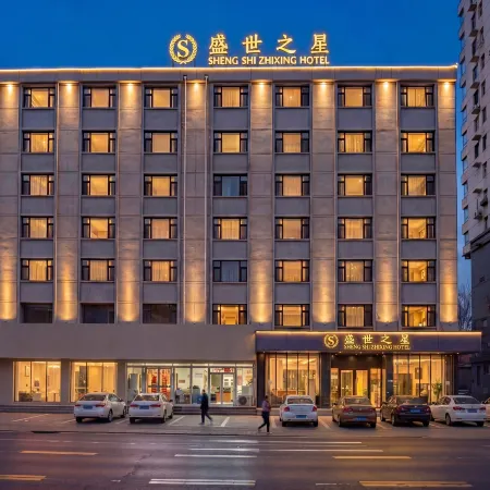 Shengshizhixing Hotel (Changchun Anda Street)