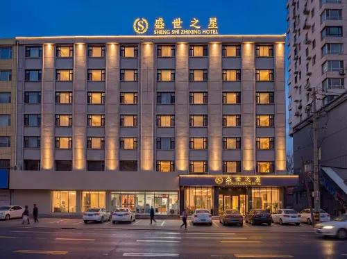 Shengshizhixing Hotel (Changchun Anda Street) - parkir