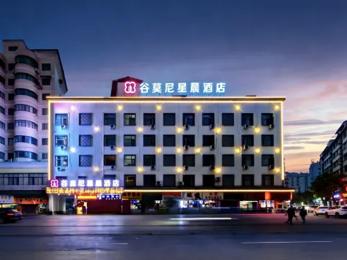 Huazhizhu Xingchen Hotel (Hengyang Station Nanhua University)