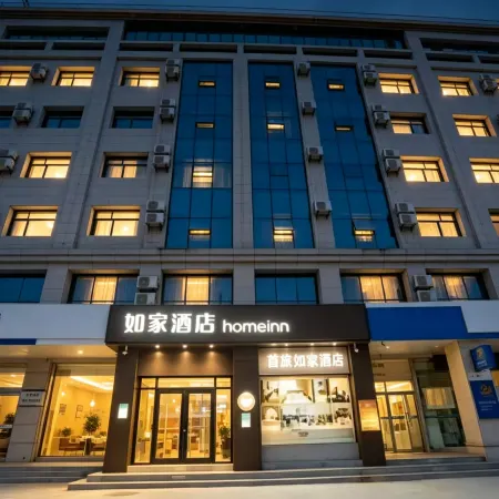 Homeinn · neo (Long County Guanshan Avenue Zhejiang Trade City)