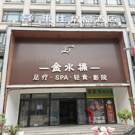 Meihao Boutique Hotel (Shangcai Chongyang Avenue Caimingyuan Park Scenic Area Branch)
