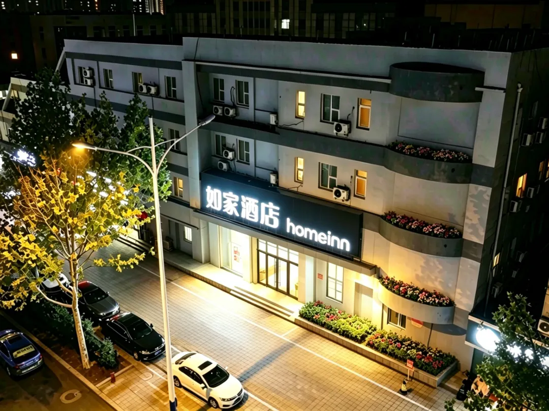 Homeinn · Neo - Dezhou