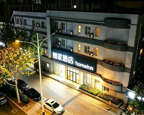 โฮมอินน์ · นีโอ (อาคารห้างสรรพสินค้า ถนนตงเฟิงกลาง เต๋อโจว) โรงแรมในเต๋อโจว