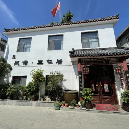 Qufu Liren Residential Residence (Sankong Scenic Area Shop)