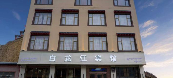 Bailongjiang Hotel (Langmusi Scenic Area) Hotels in Luqu