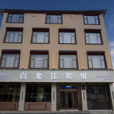 Bailongjiang Hotel (Langmusi Scenic Area)