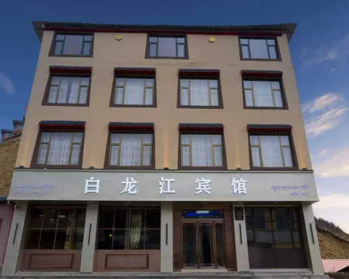 Bailongjiang Hotel (Langmusi Scenic Area) Hotels in Luqu