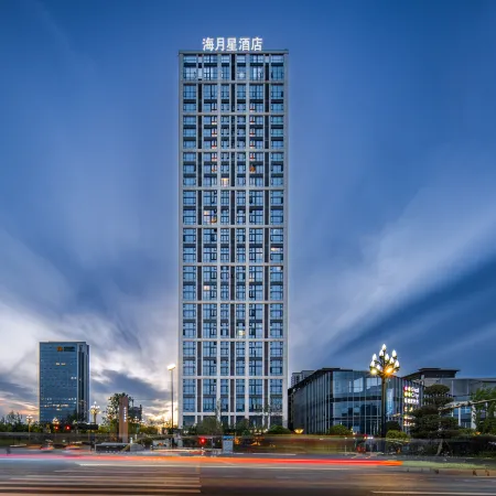 Haiyuexing Hotel (Yibin West High-speed Railway Station) Отели в г. Ибинь