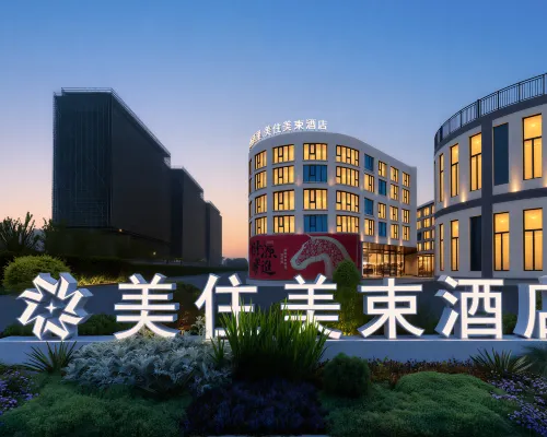 Meizhu Meishu Hotel (Xinyang Huaibin People's Government Branch) Hotels in Huaibin