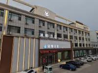 Lanyun Yixian Holiday Spa Hotel (Jinzhou Yixian Station Branch)