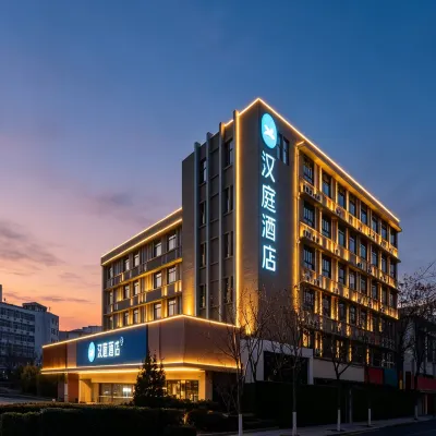 漢庭酒店（泰安泰山景區店） 鄰近泰山的酒店