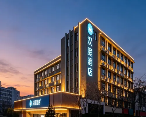 HanTing Hotel (Tai'an Taishan Scenic Area) Hotels near Mount Tai