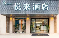 Finda Hotel (Tianfu International Airport Branch)