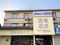 Lanwan Holiday Hotel (Banqiao Subway Station Wuyue Plaza) Hotels in Nanjing