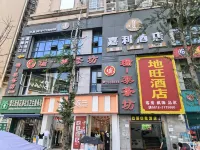 嘉利飯店（渠縣財富中心店） - 停車場