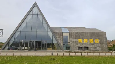 Qingting Hotel โรงแรมใน