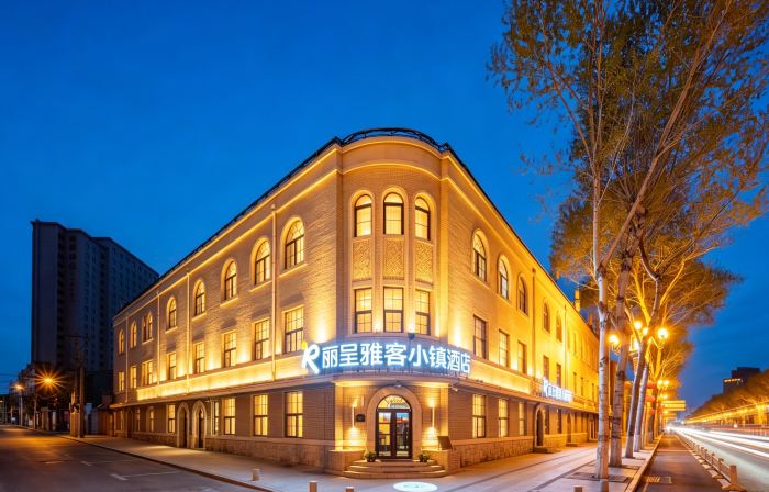 Yake Town Hotel (Changchun Railway Station)