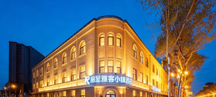 Yake Town Hotel (Changchun Railway Station) Hotele w: Changchun