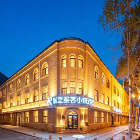 Yake Town Hotel (Changchun Railway Station)