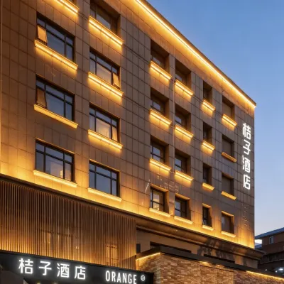 桔子飯店（濟南大觀園店） 市中区附近的飯店
