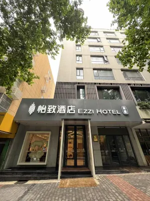 EZZI Hotel (Xi'an Jiaotong University South Gate Dayan Pagoda Branch) Hotel dekat Kuil Qinglong