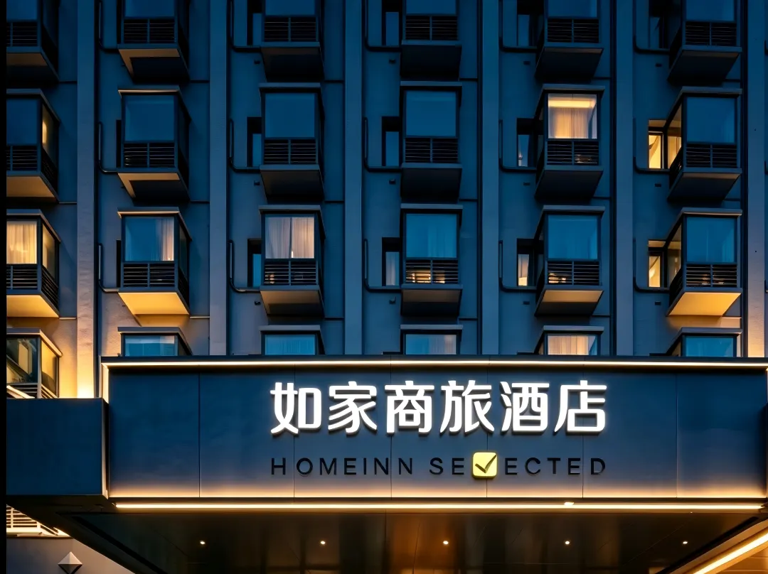 Homeinn Selected Hotel - Huzhou