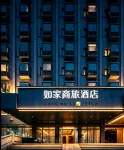 Homeinn Selected Hotel (Huzhou Aishan Yintai City Yishang Street) - parking