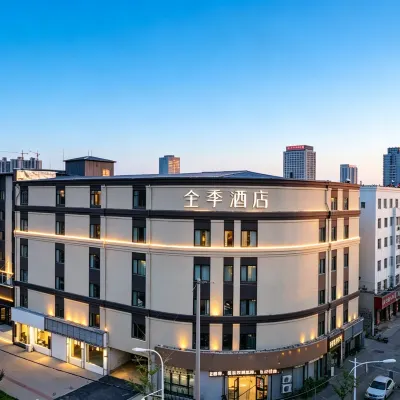 JI Hotel (Weihai Wendeng Jiulongcheng Mall Xiangshan Road) Hotels near Wendeng Railway Station