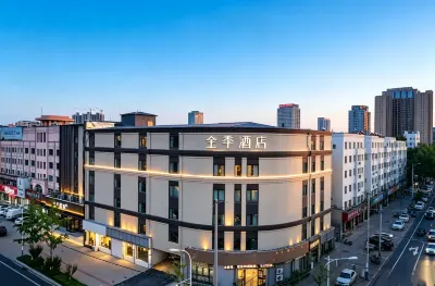 JI Hotel (Weihai Wendeng Jiulongcheng Mall Xiangshan Road) Hotels near Wendeng