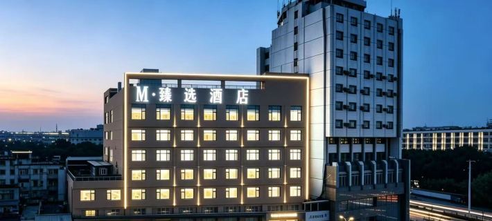 M·Hotel·Zhenxuan Hotels in Taizhou