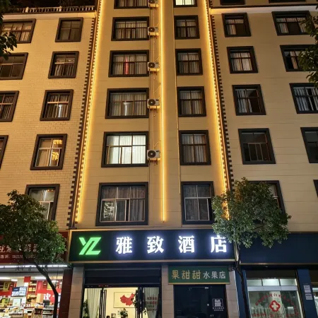 YaZhi Hotel (Huake Night Market)