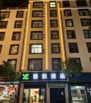 YaZhi Hotel (Huake Night Market) - رخيصة