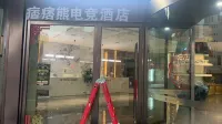 Pipixiong Esports