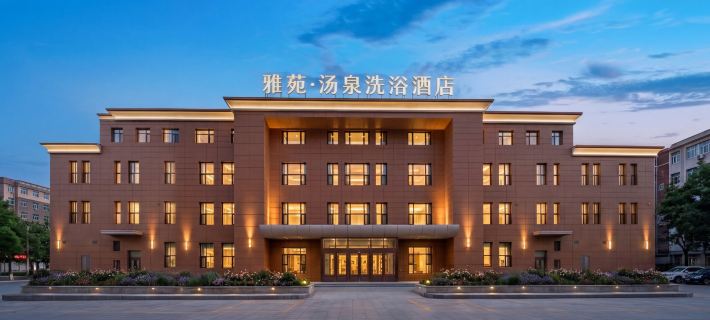 Yayuan Hotel (Yanji Yanbian University Wanghongqiang Branch) Yanji otelleri