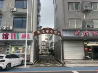 西澤裏小院（橫店明清宮苑店） - 廚房