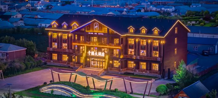 Qianhe Hotel Hotels in Ergun City