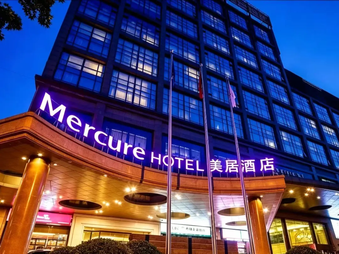 Mercure Beijing Chaoyangmen Workers' Stadium Hotel - Pekin