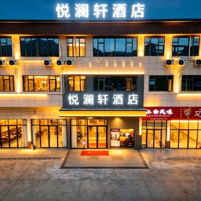 Yuelanxuan Hotel (South China Equipment Park, Shaoguan) Hoteles cerca de Shaoguan University