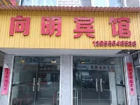 Xiangming Hotel - 2-stjärniga