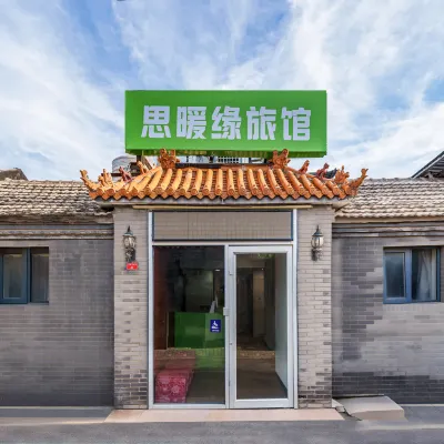 Sinuan Yuan Inn (Beijing Tongren Hospital Chongwenmen Subway Station) Hoteles cerca de Estación de tren de Pekín