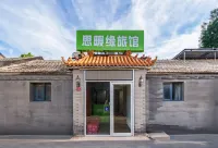 Sinuan Yuan Hotel (Beijing Tongren Hospital Chongwenmen Subway Station) Hotels in Beijing Railway Station