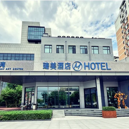Atour Light Hotel (Xiangyang West Road), Linfen Golden Gulf Art Center