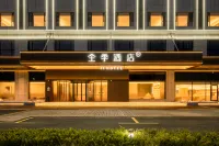 Ji Hotel (Zuoquan Central Park) - Park Yeri