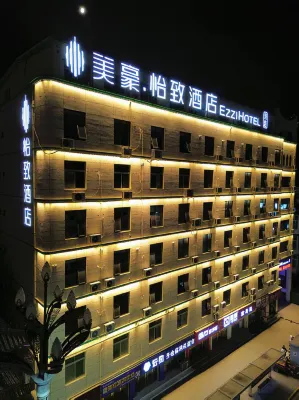 EZZI  HOTEL(Ankang Municipal Government Hospital of Traditional Chinese Medicine Branch) - เปิดใหม่