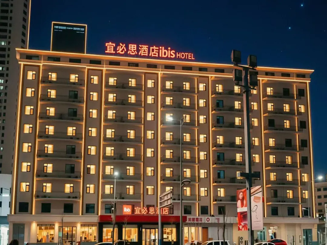 Ibis Hotel - Taiyuan
