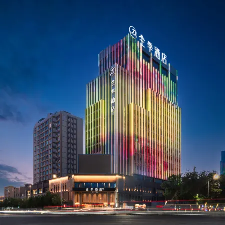 JI Hotel (Turpan Causeway Bay Commercial Plaza)