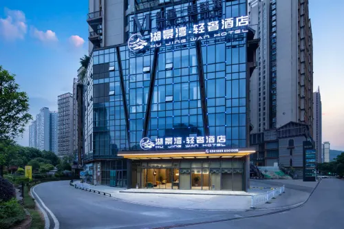 Hujingwan Luxury Hotel - Gym